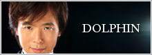 ドルフィン